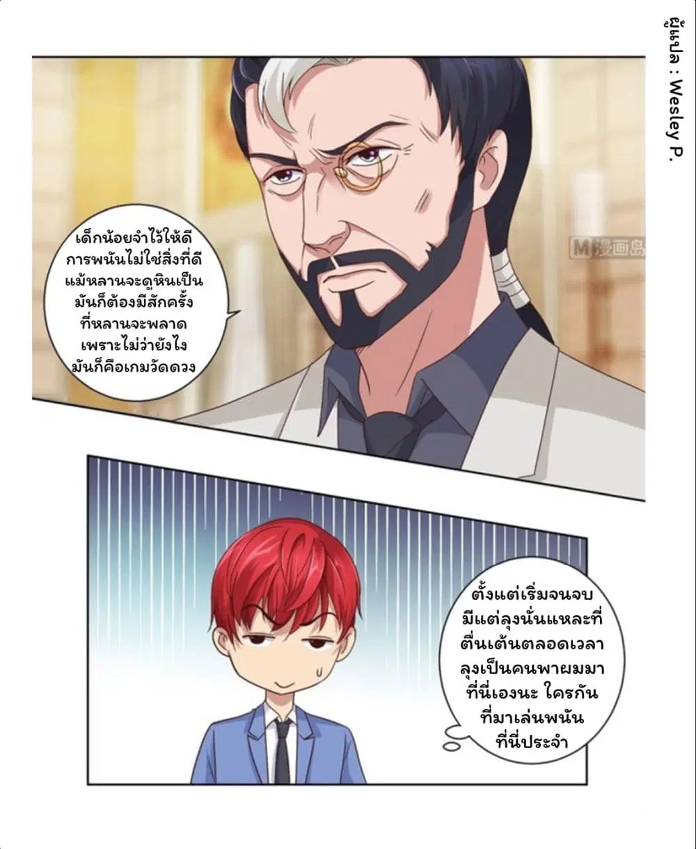 หน้า 2 จาก 24