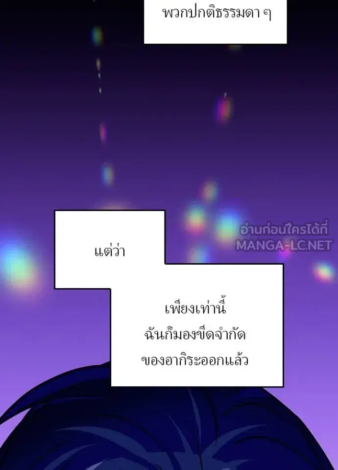หน้า 97 จาก 100