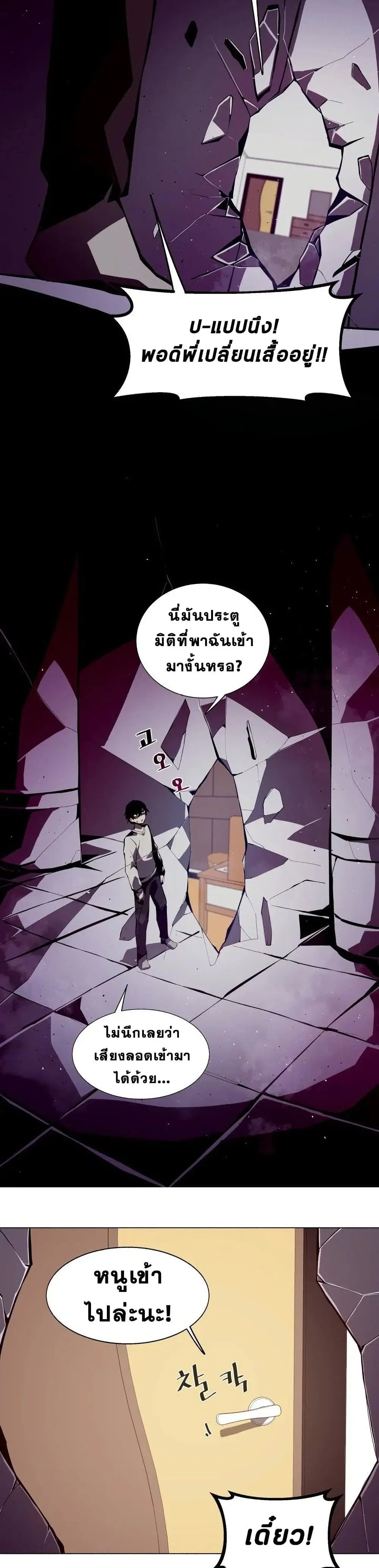 หน้า 33 จาก 41