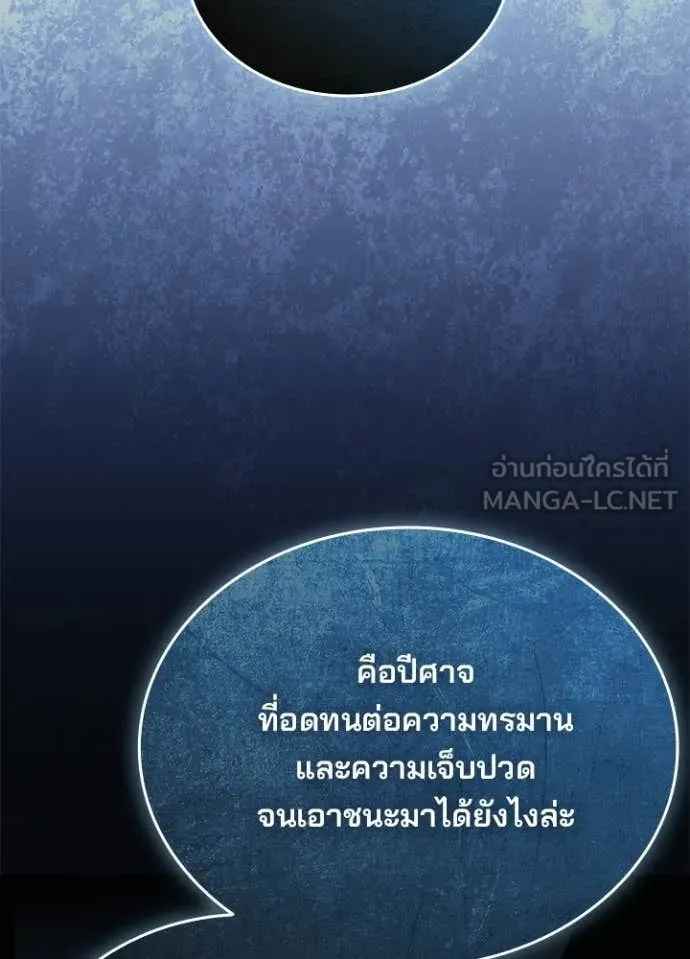 หน้า 82 จาก 187