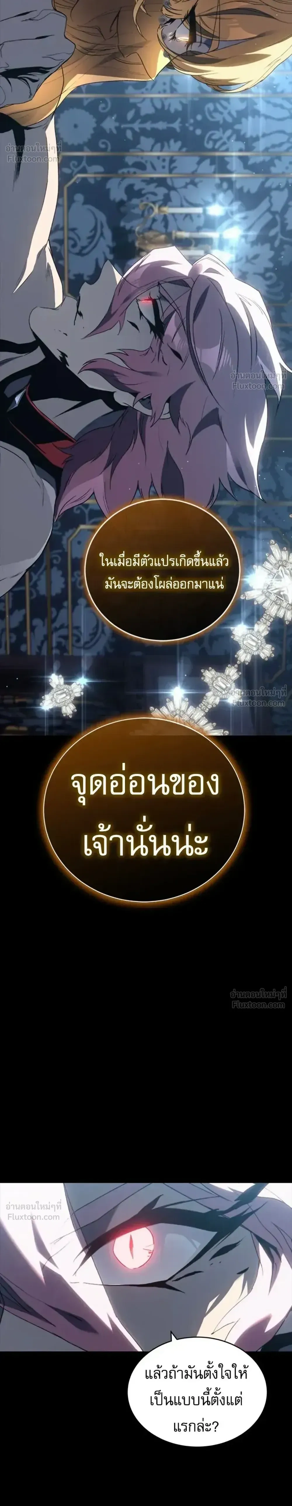 หน้า 40 จาก 46