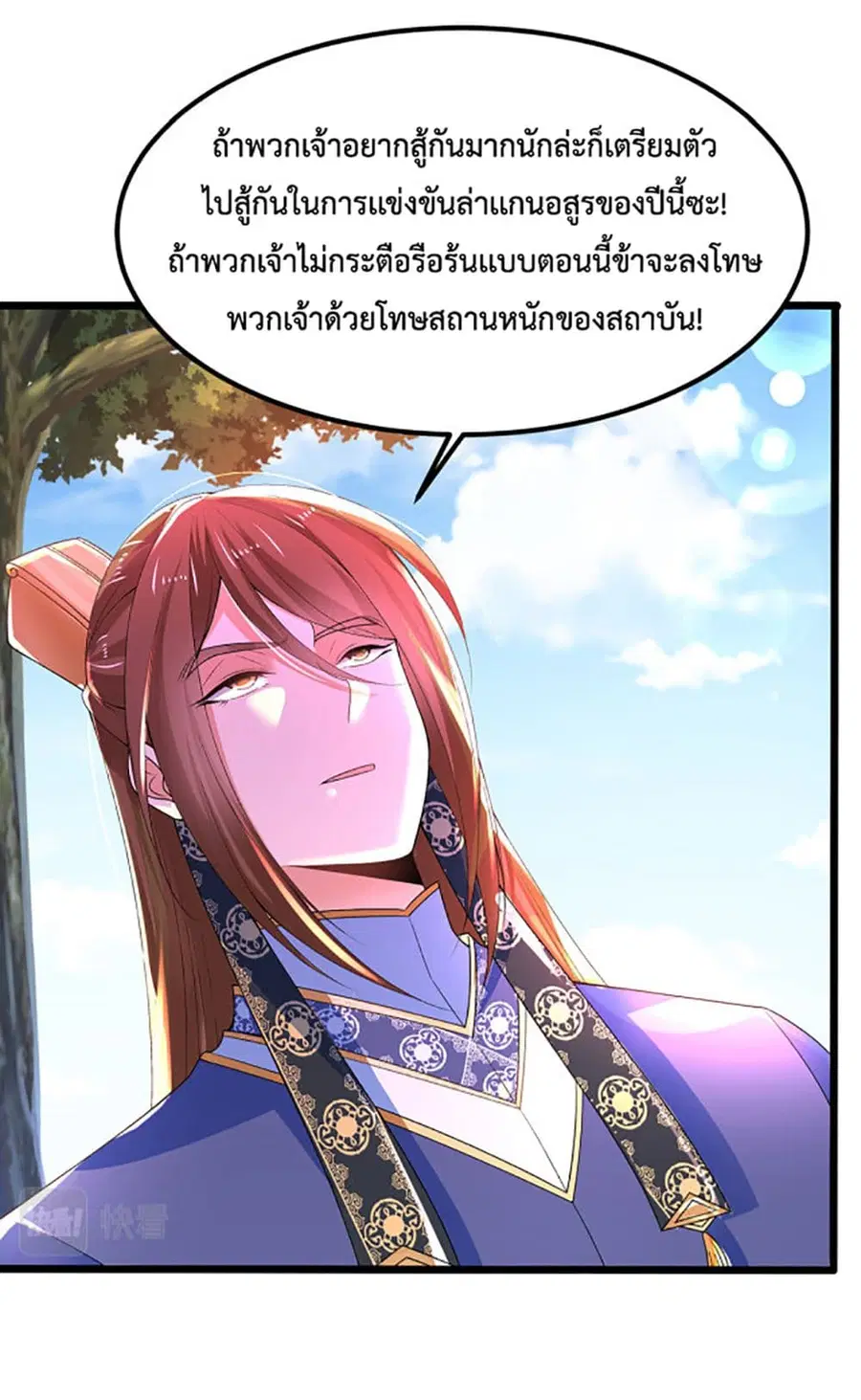 หน้า 32 จาก 36