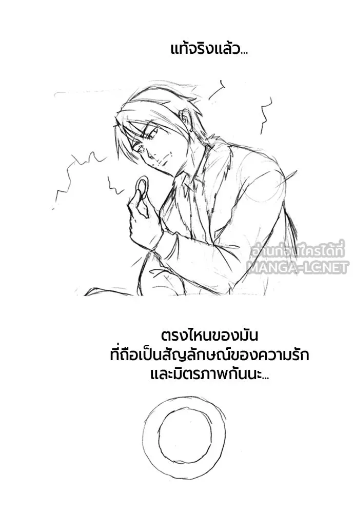 หน้า 114 จาก 235