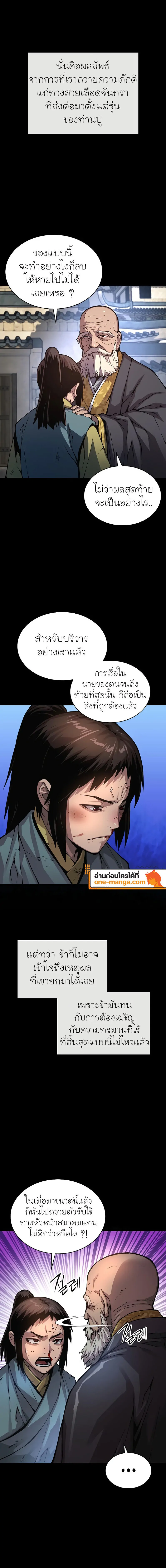 หน้า 14 จาก 32