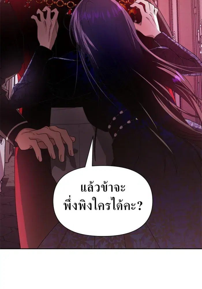 หน้า 44 จาก 174