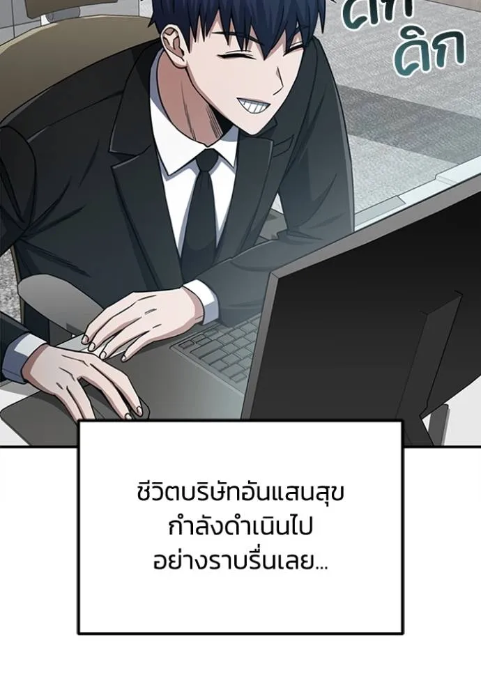 หน้า 109 จาก 135