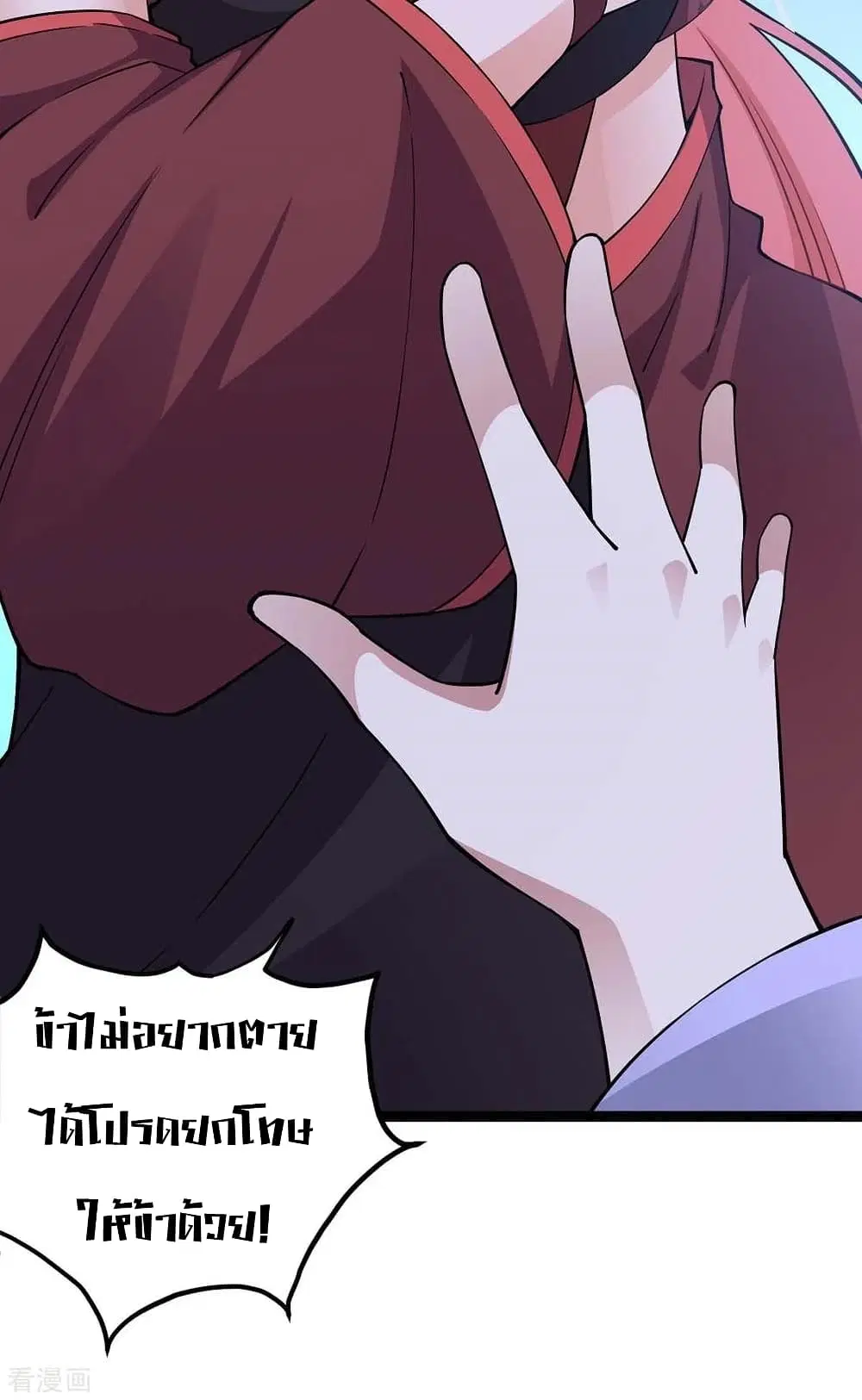 หน้า 20 จาก 41
