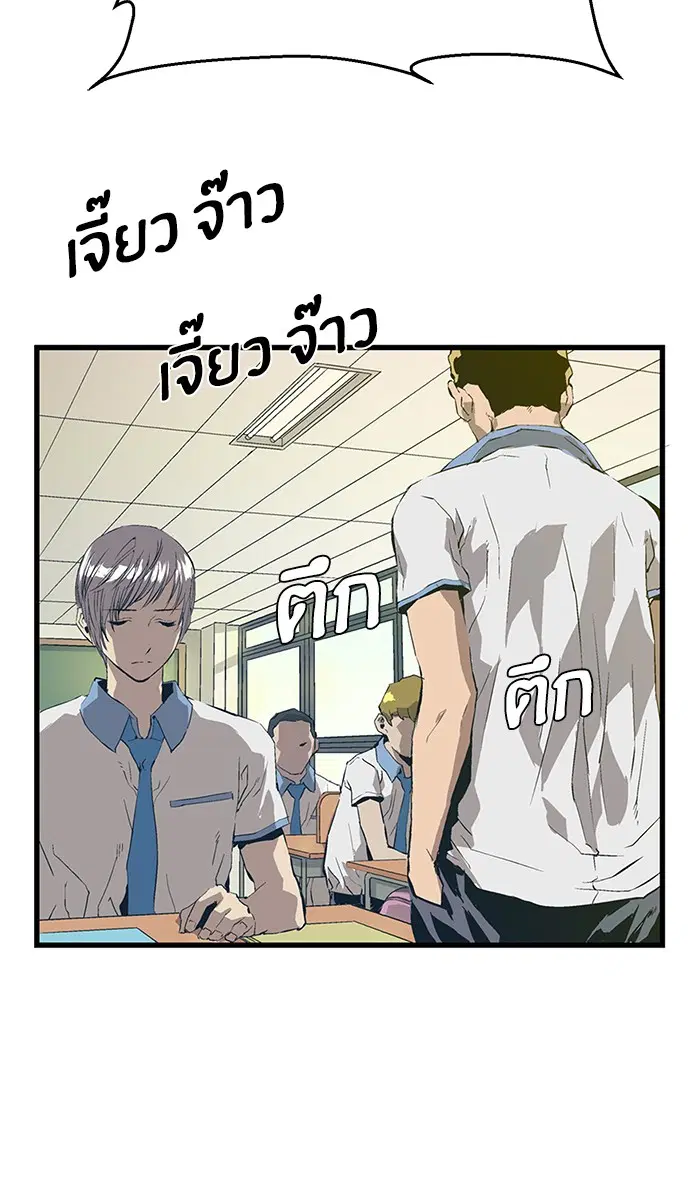 หน้า 107 จาก 118