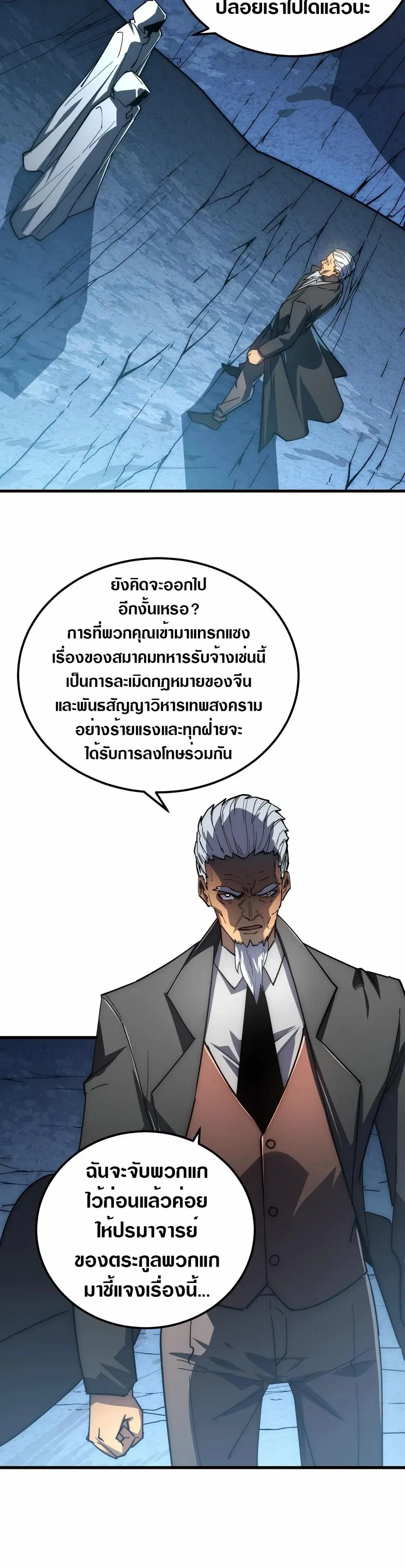 หน้า 10 จาก 30