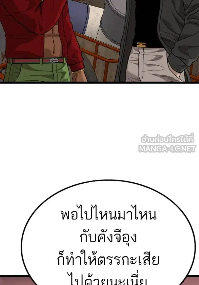 หน้า 135 จาก 145