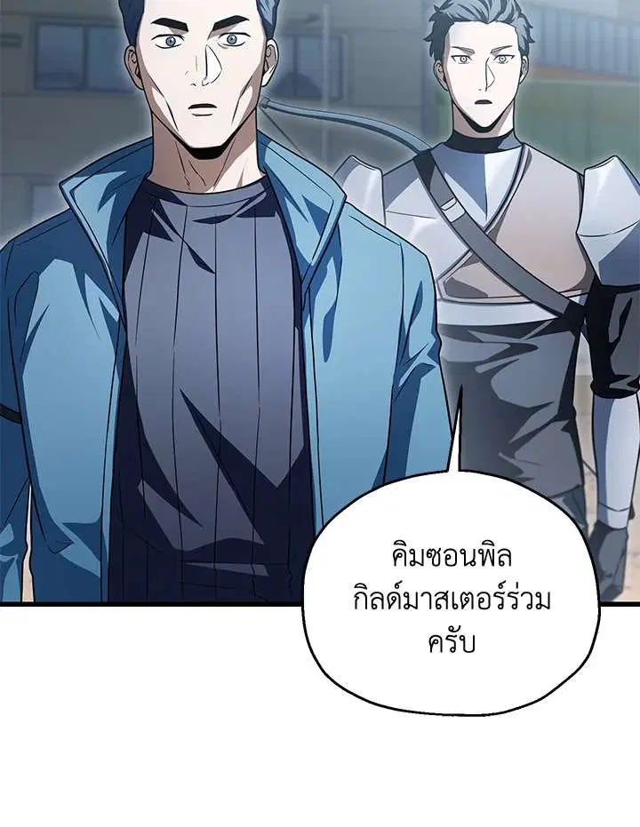 หน้า 40 จาก 103