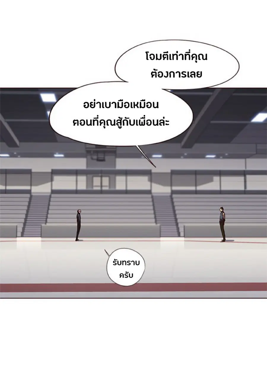 หน้า 67 จาก 79