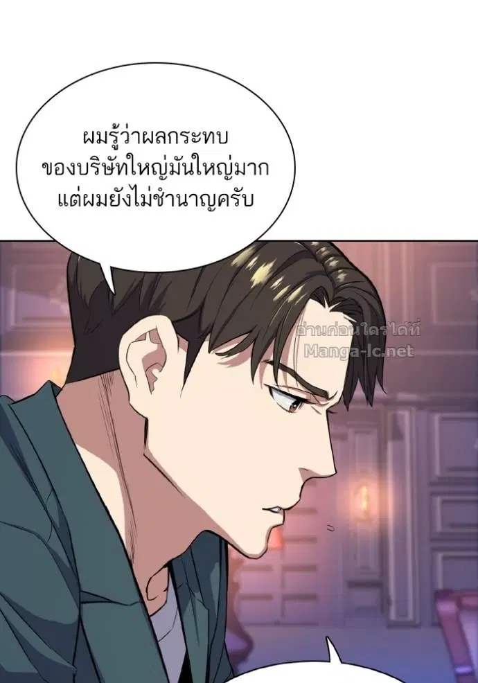 หน้า 30 จาก 138