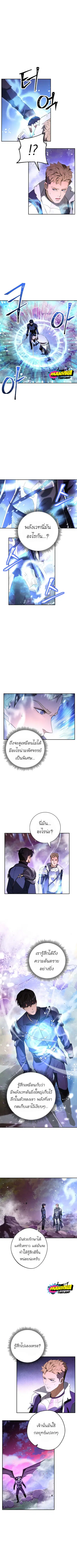 หน้า 4 จาก 11