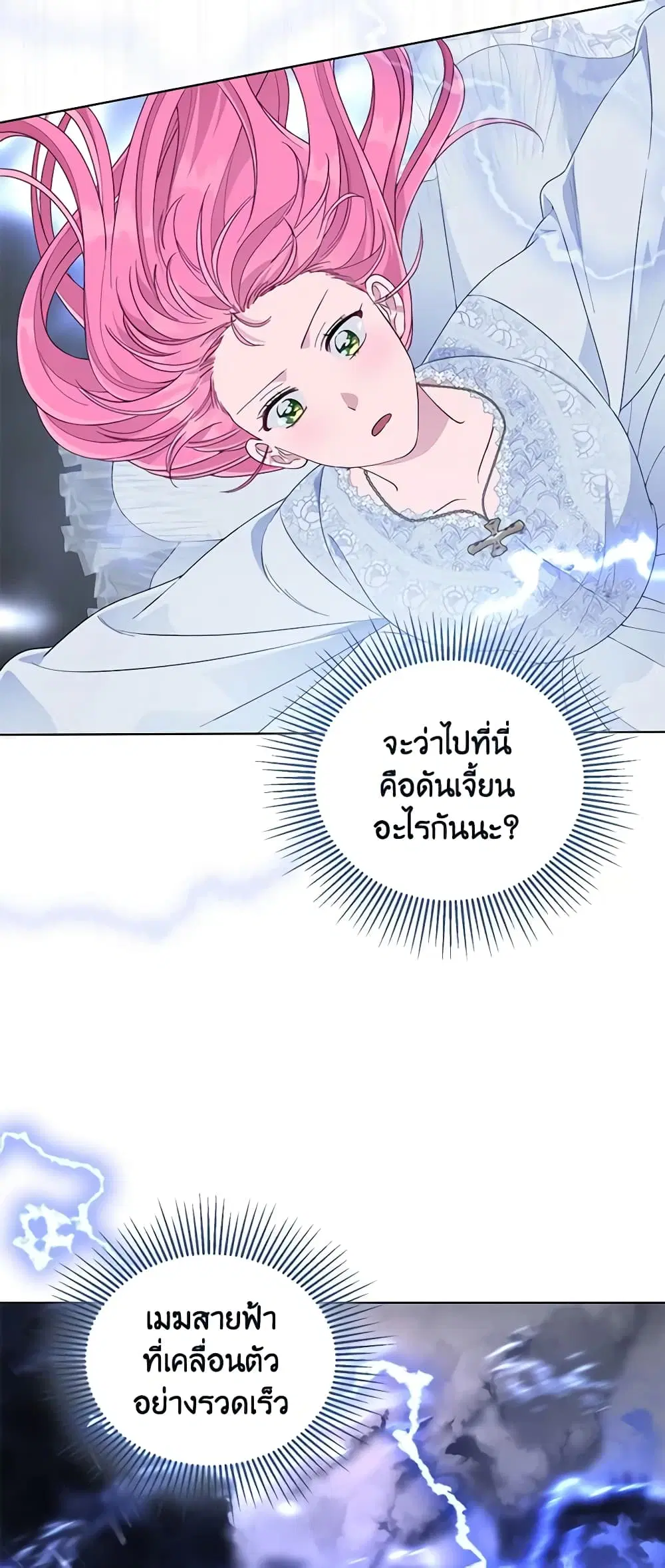 หน้า 5 จาก 62
