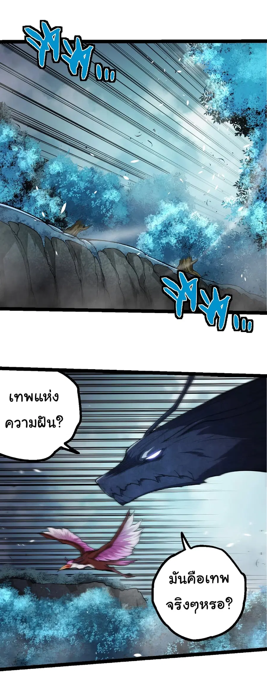 หน้า 22 จาก 33