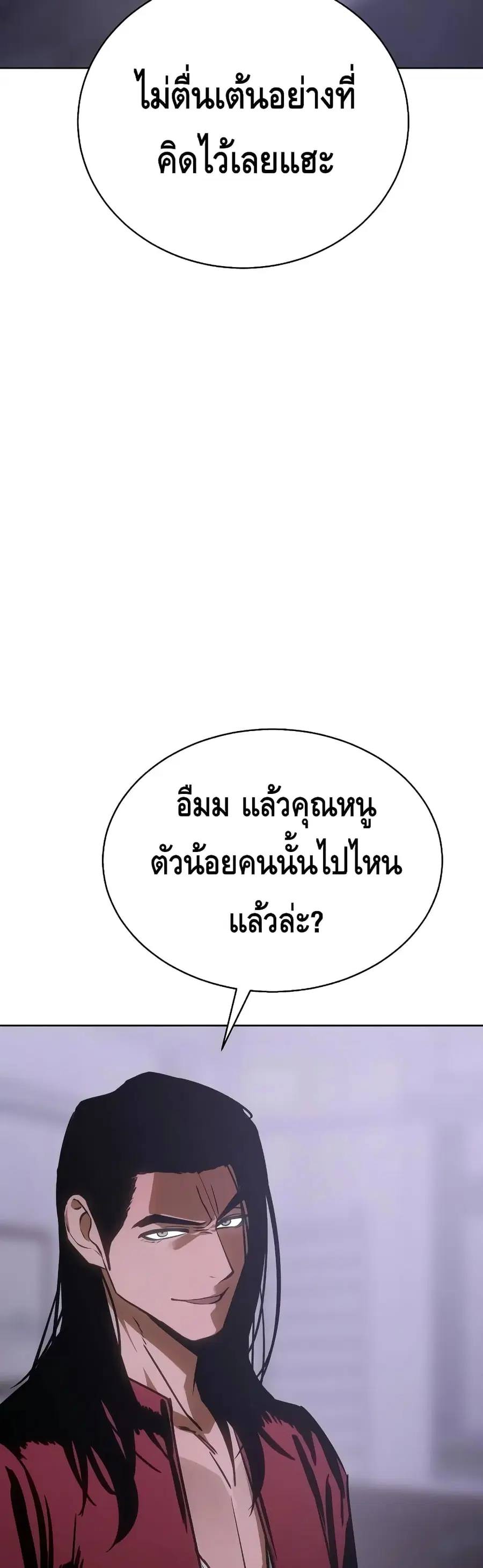 หน้า 56 จาก 100