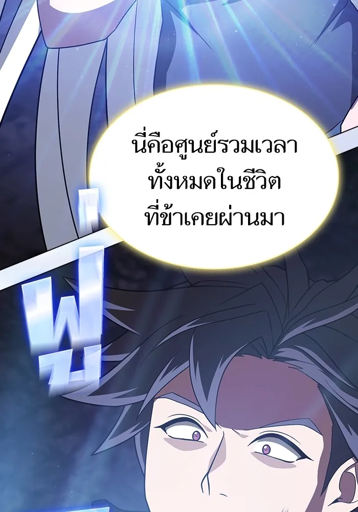 หน้า 71 จาก 163