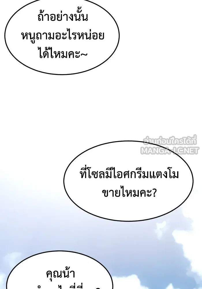 หน้า 114 จาก 181