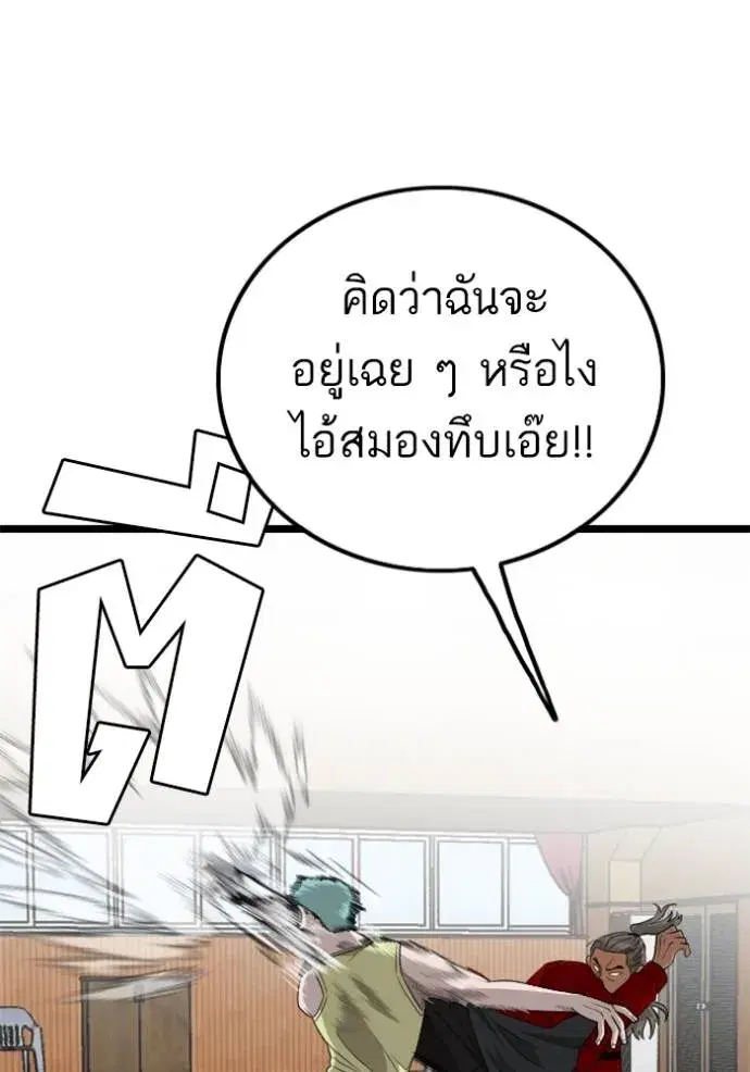 หน้า 23 จาก 145