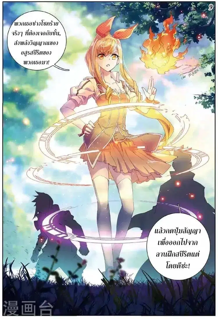 หน้า 10 จาก 16