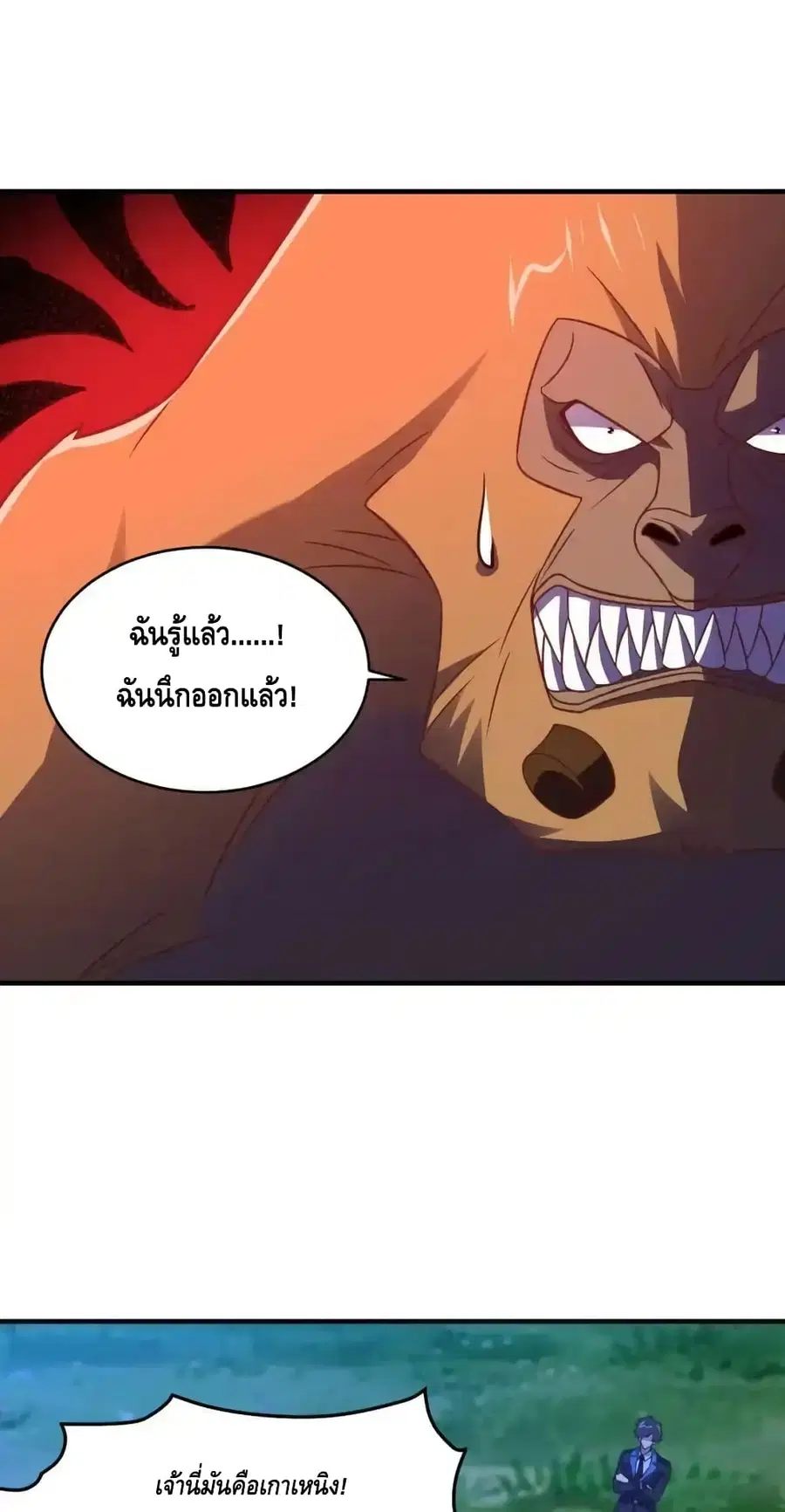 หน้า 2 จาก 62