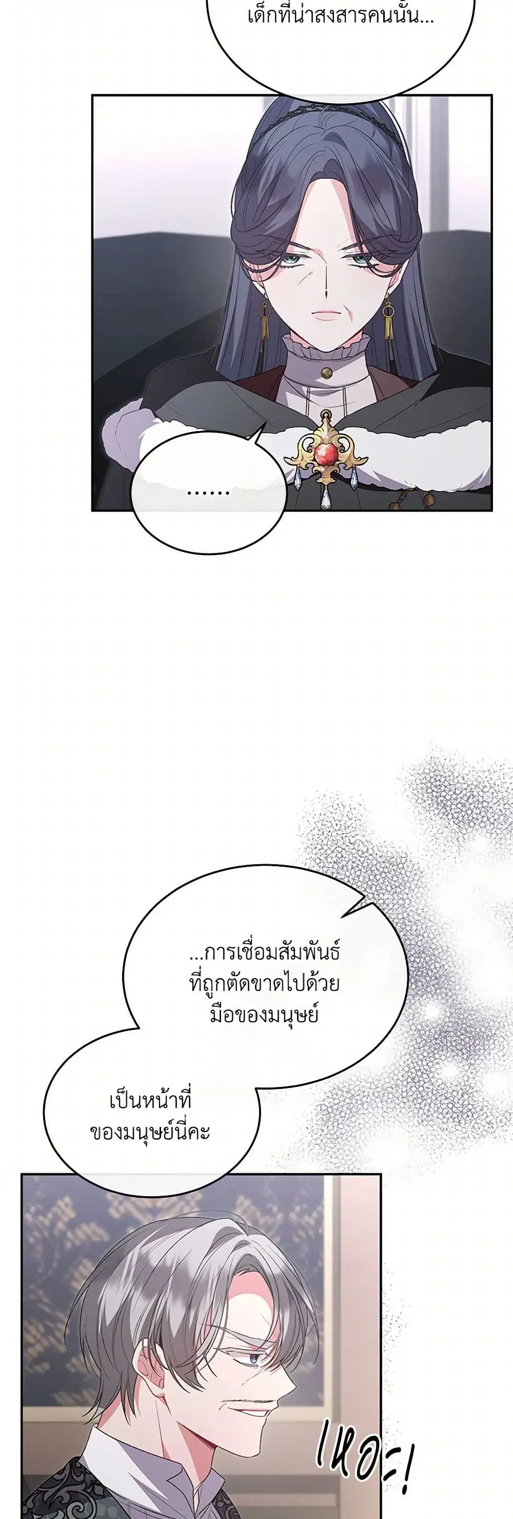หน้า 24 จาก 41