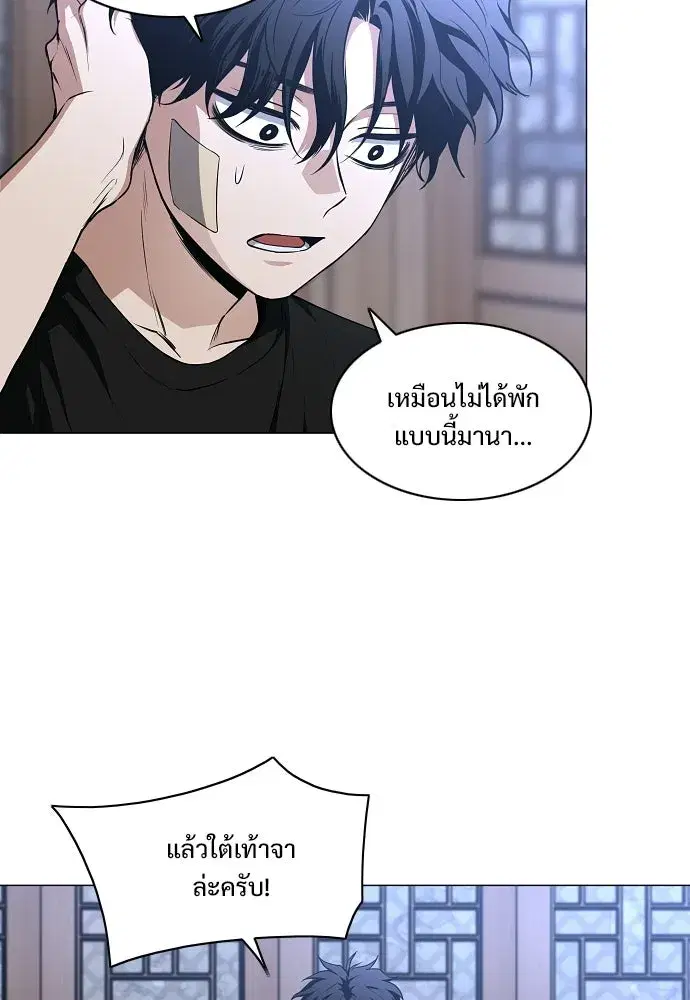 หน้า 94 จาก 124