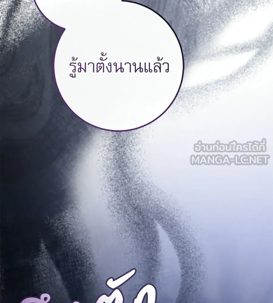 หน้า 75 จาก 232
