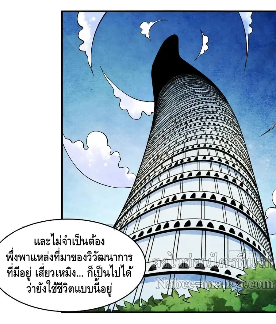 หน้า 31 จาก 53