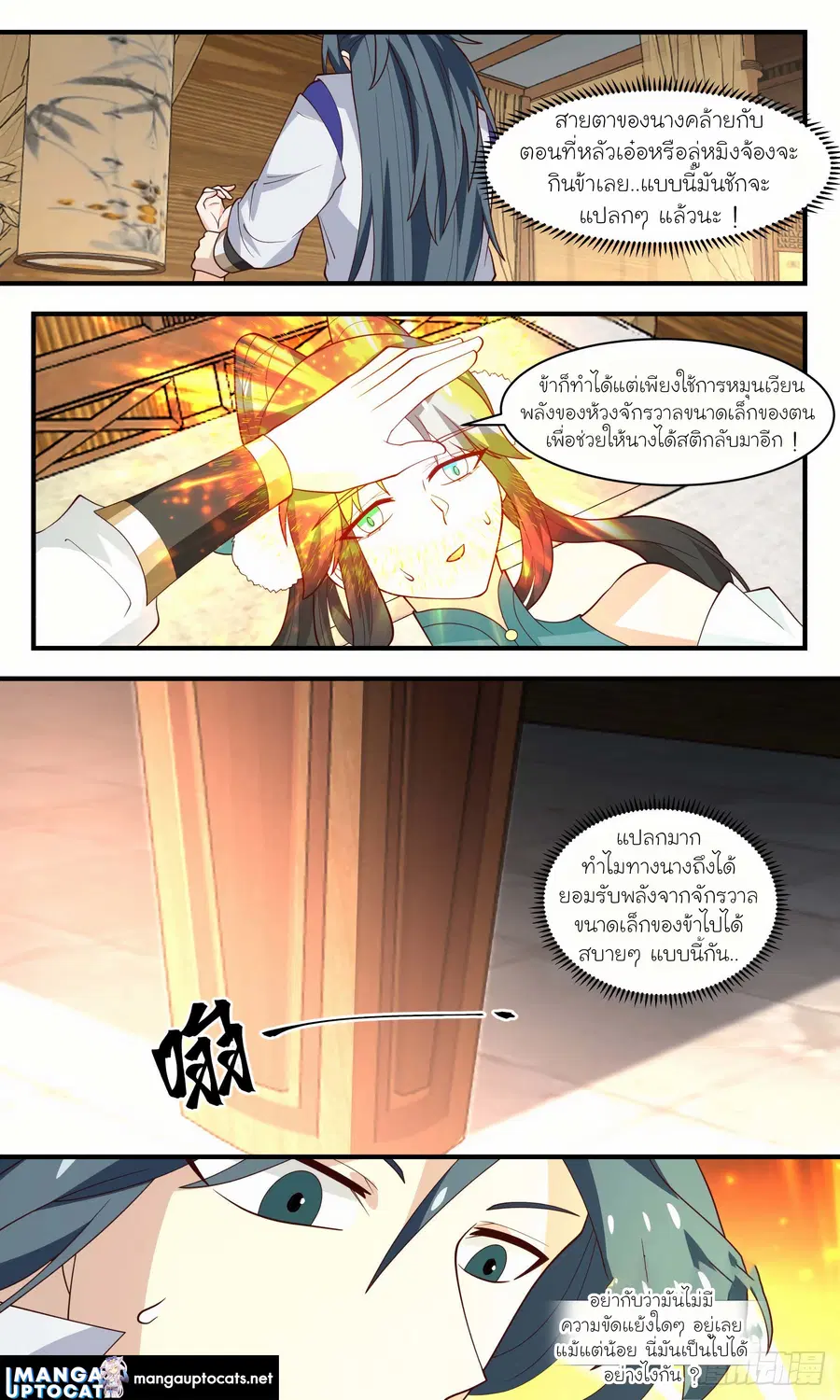 หน้า 3 จาก 12