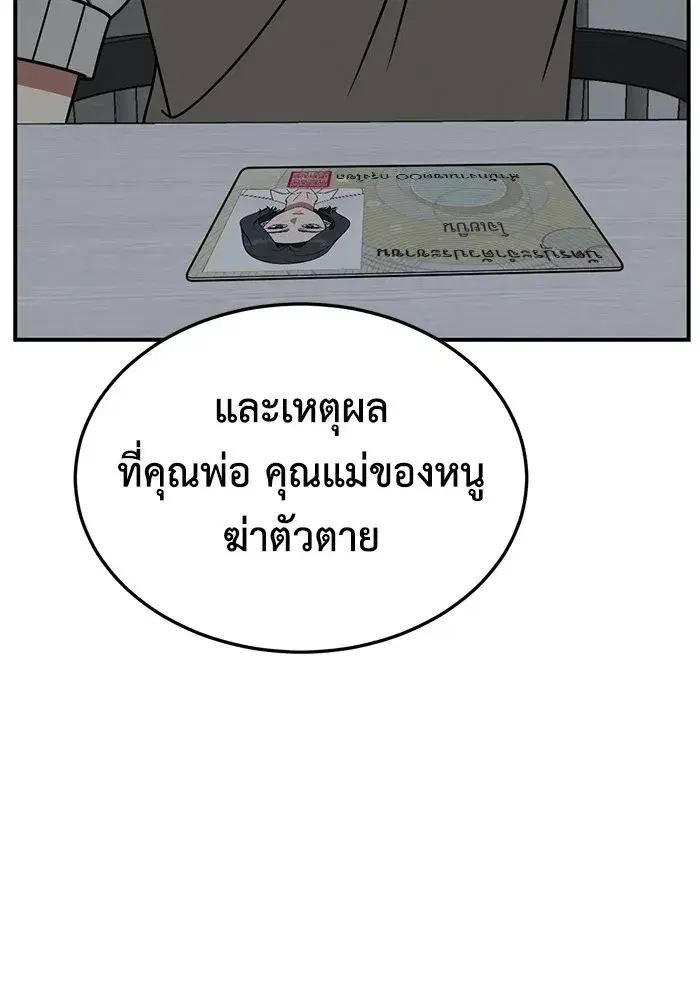 หน้า 100 จาก 178
