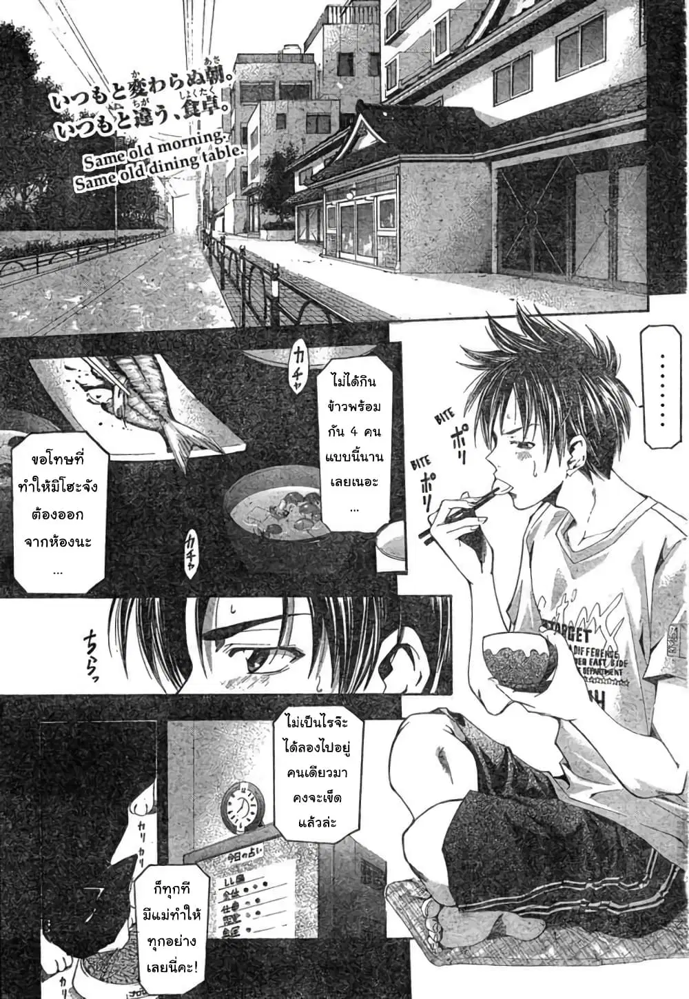 หน้า 1 จาก 18