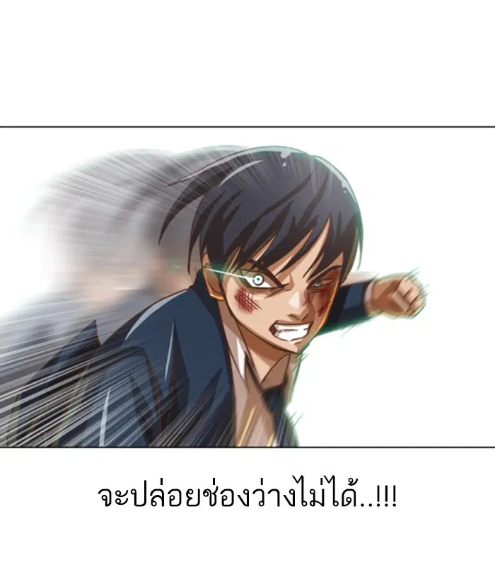 หน้า 43 จาก 112