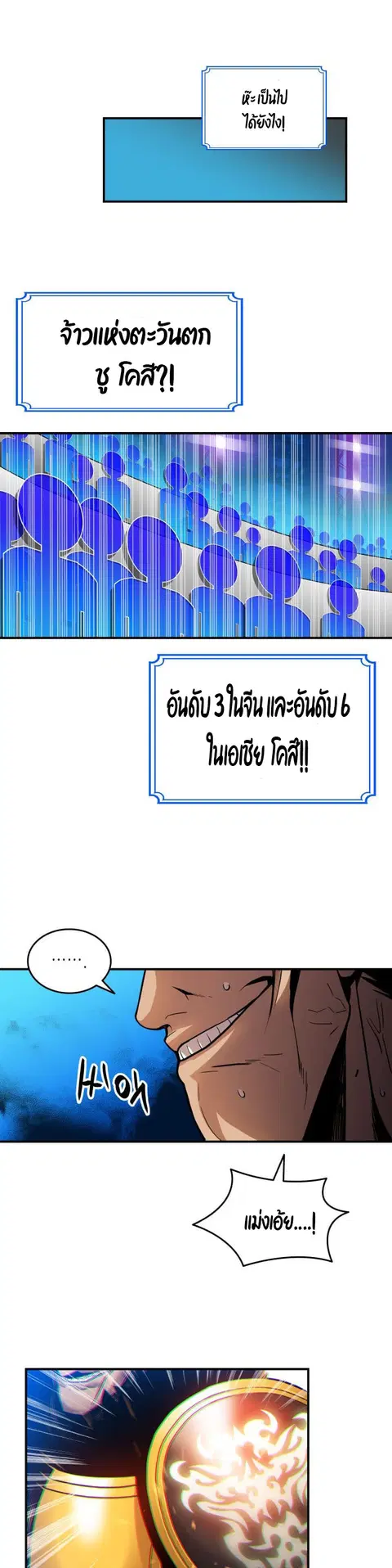 หน้า 10 จาก 13