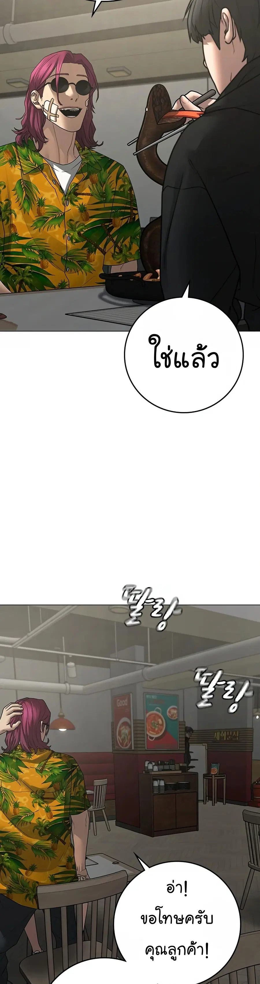 หน้า 65 จาก 69