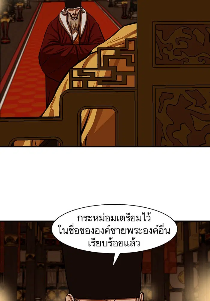 หน้า 20 จาก 114