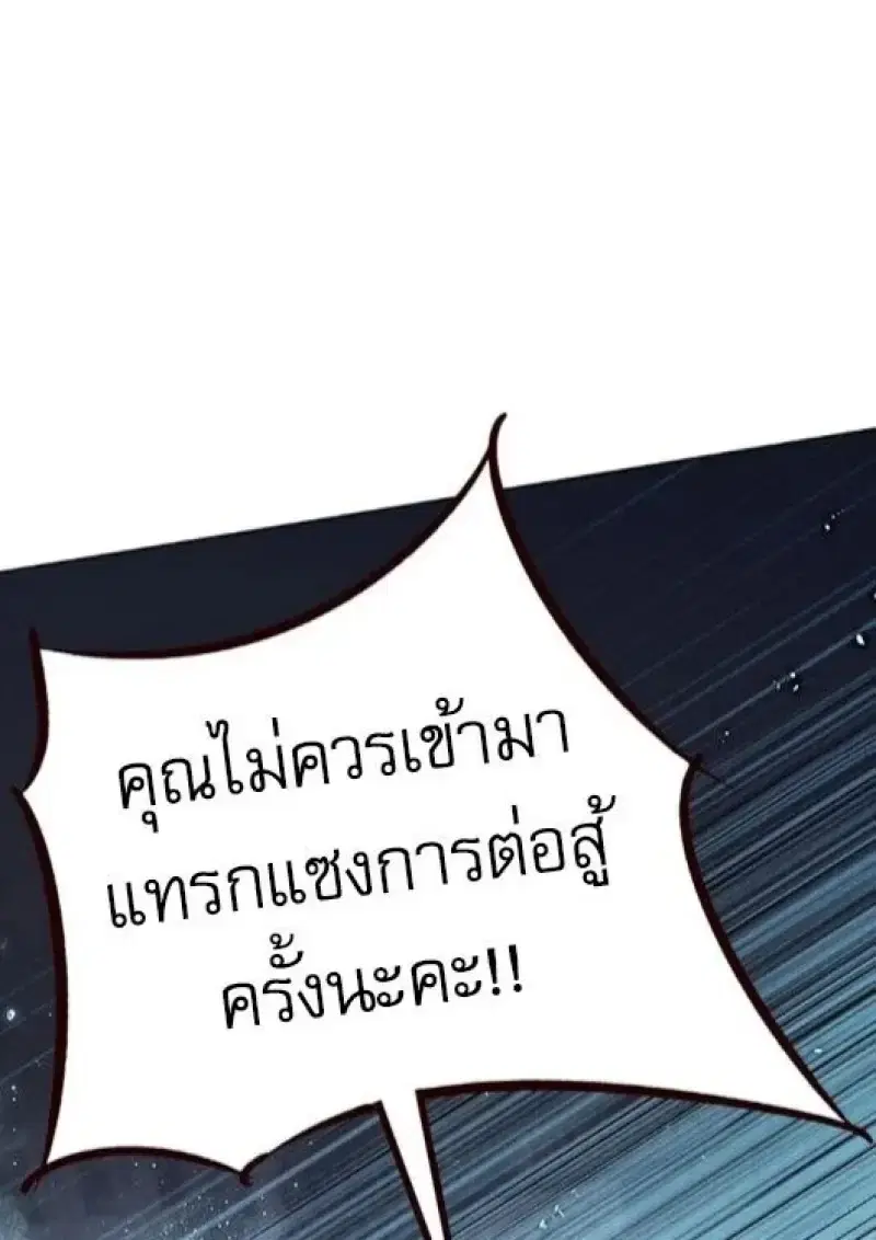 หน้า 166 จาก 189