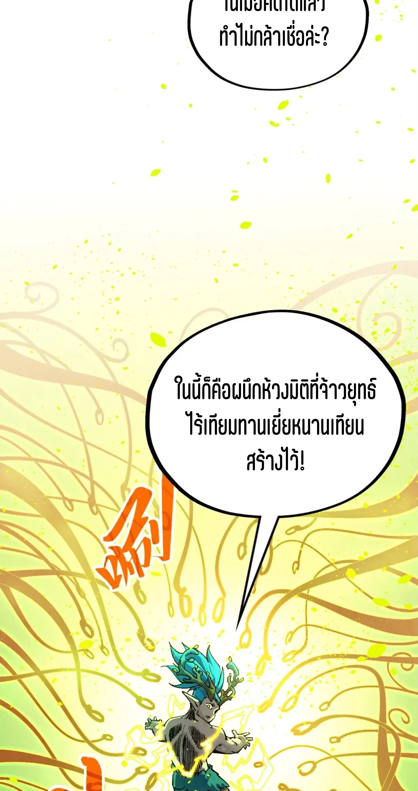 หน้า 34 จาก 76
