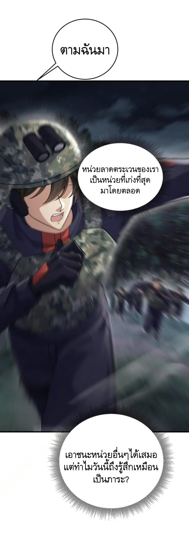 หน้า 44 จาก 50