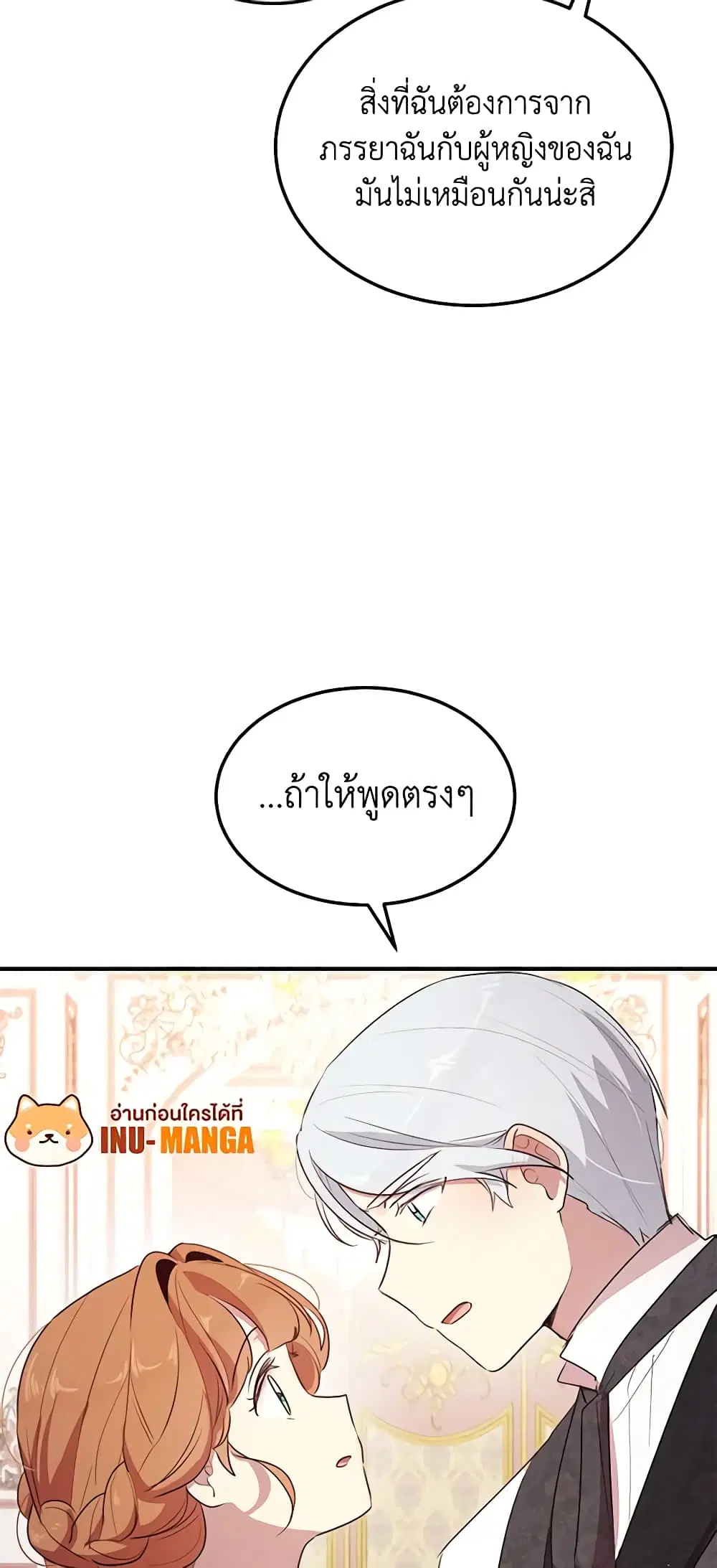 หน้า 24 จาก 42