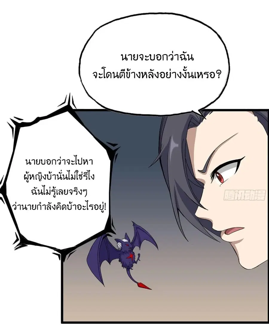 หน้า 31 จาก 42