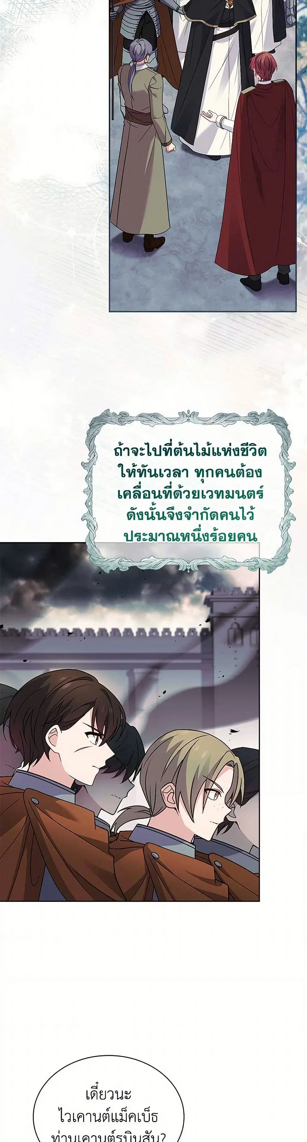 หน้า 16 จาก 37