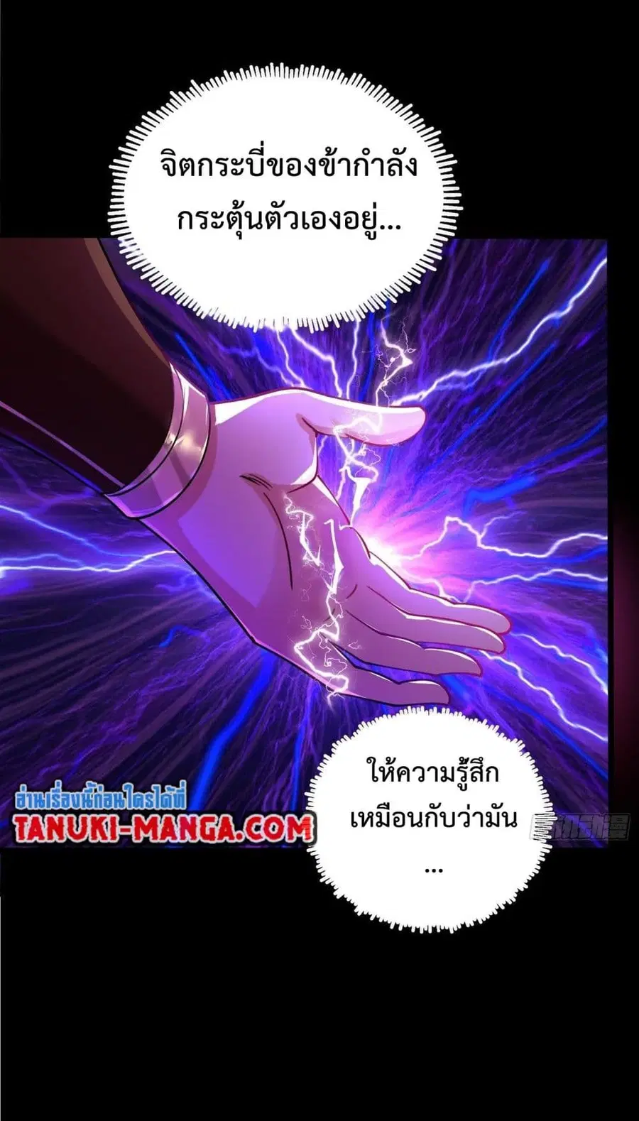 หน้า 17 จาก 30