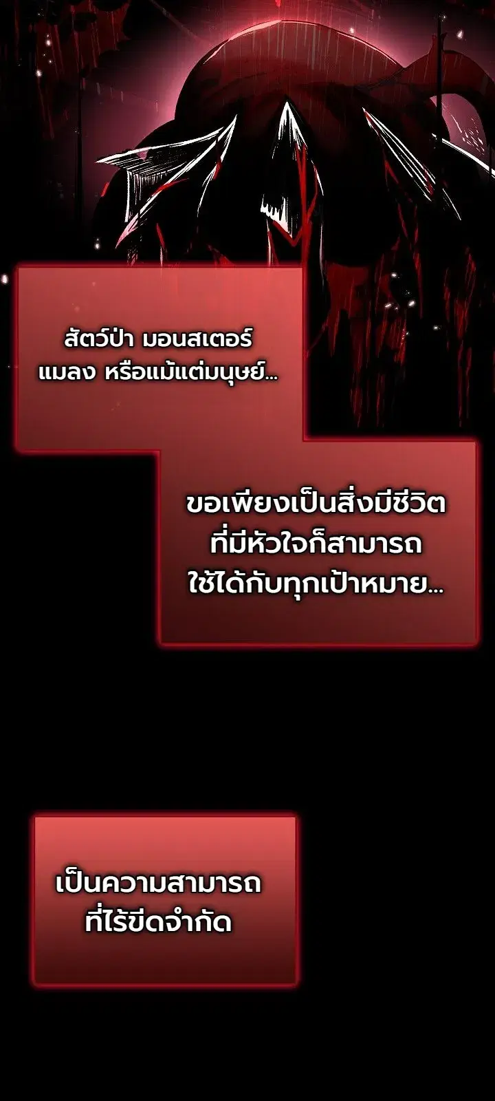 หน้า 40 จาก 85