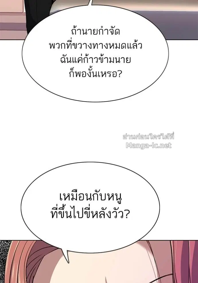 หน้า 85 จาก 150