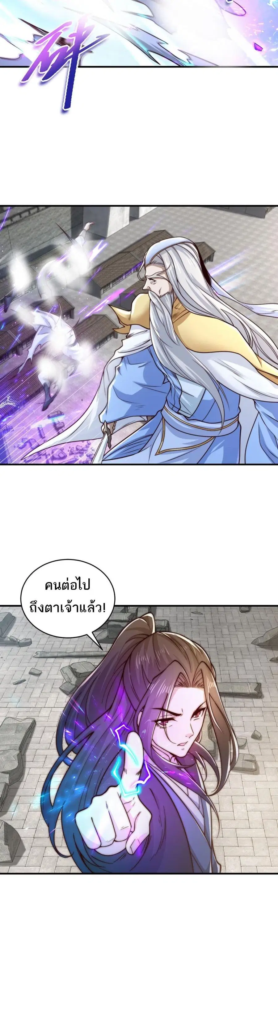 หน้า 7 จาก 15