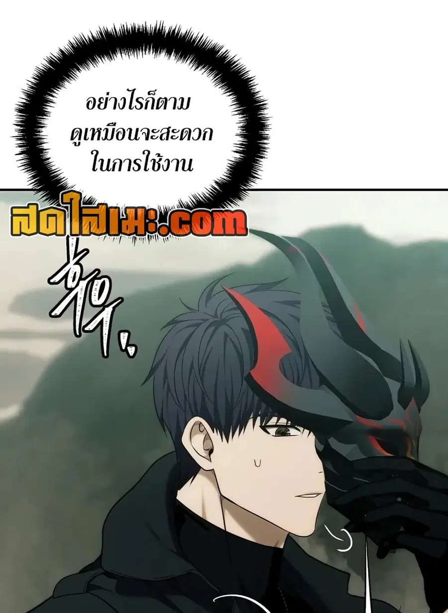 หน้า 13 จาก 118
