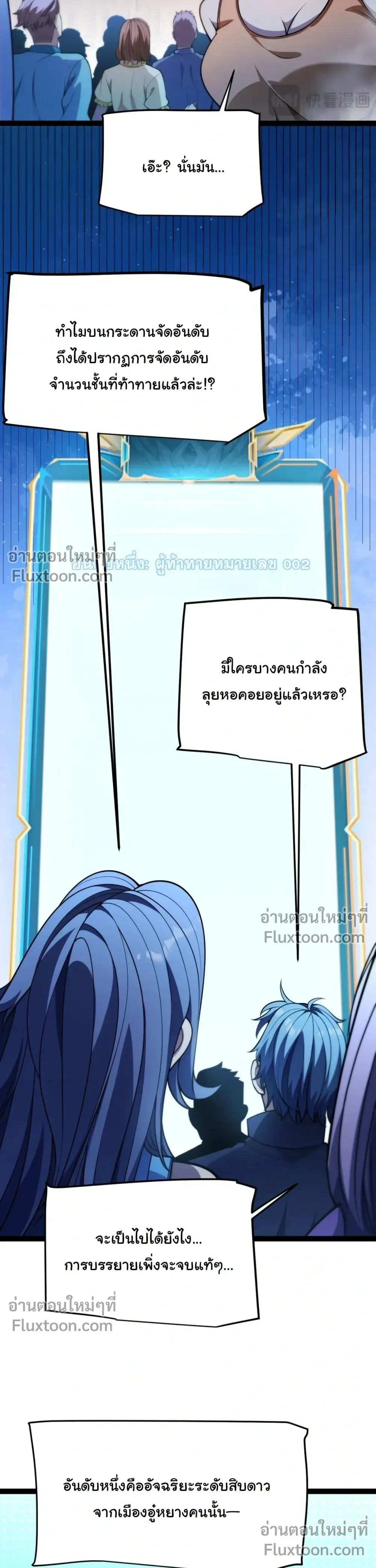 หน้า 23 จาก 26