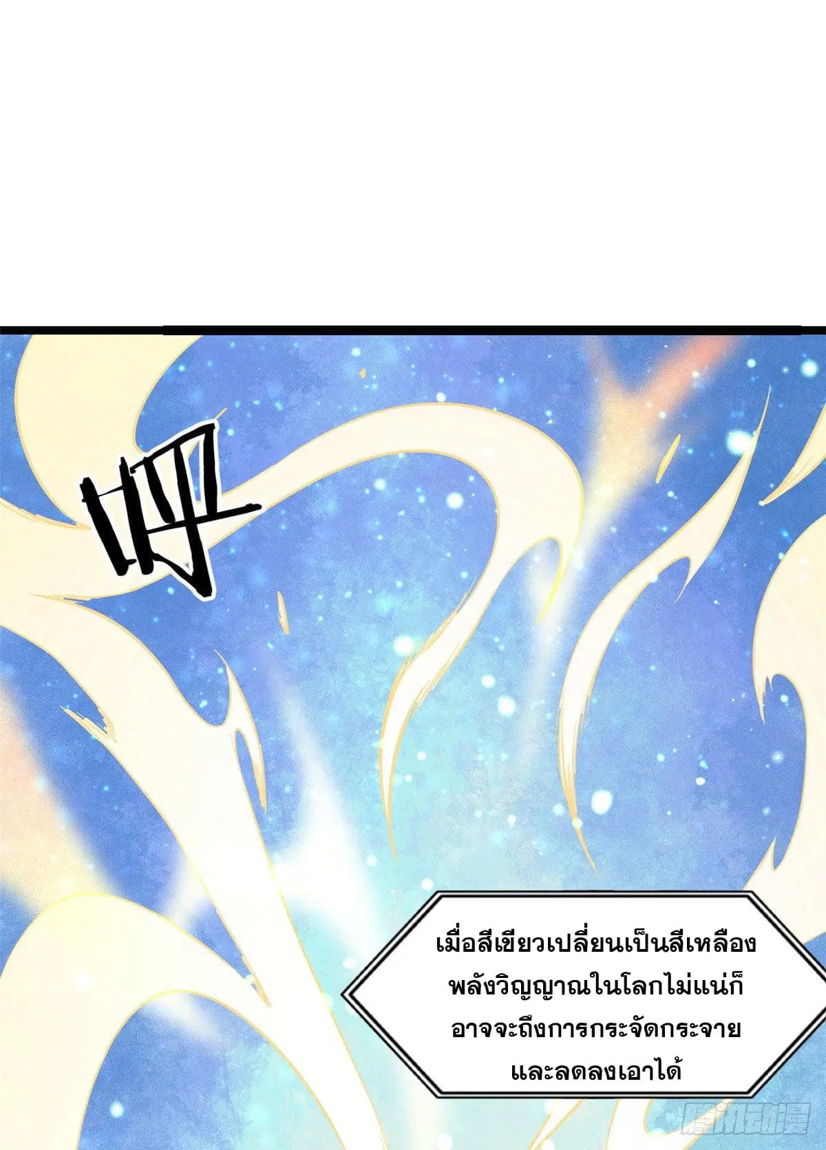 หน้า 52 จาก 59
